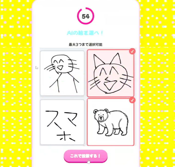 let's PARTY のサムネイル