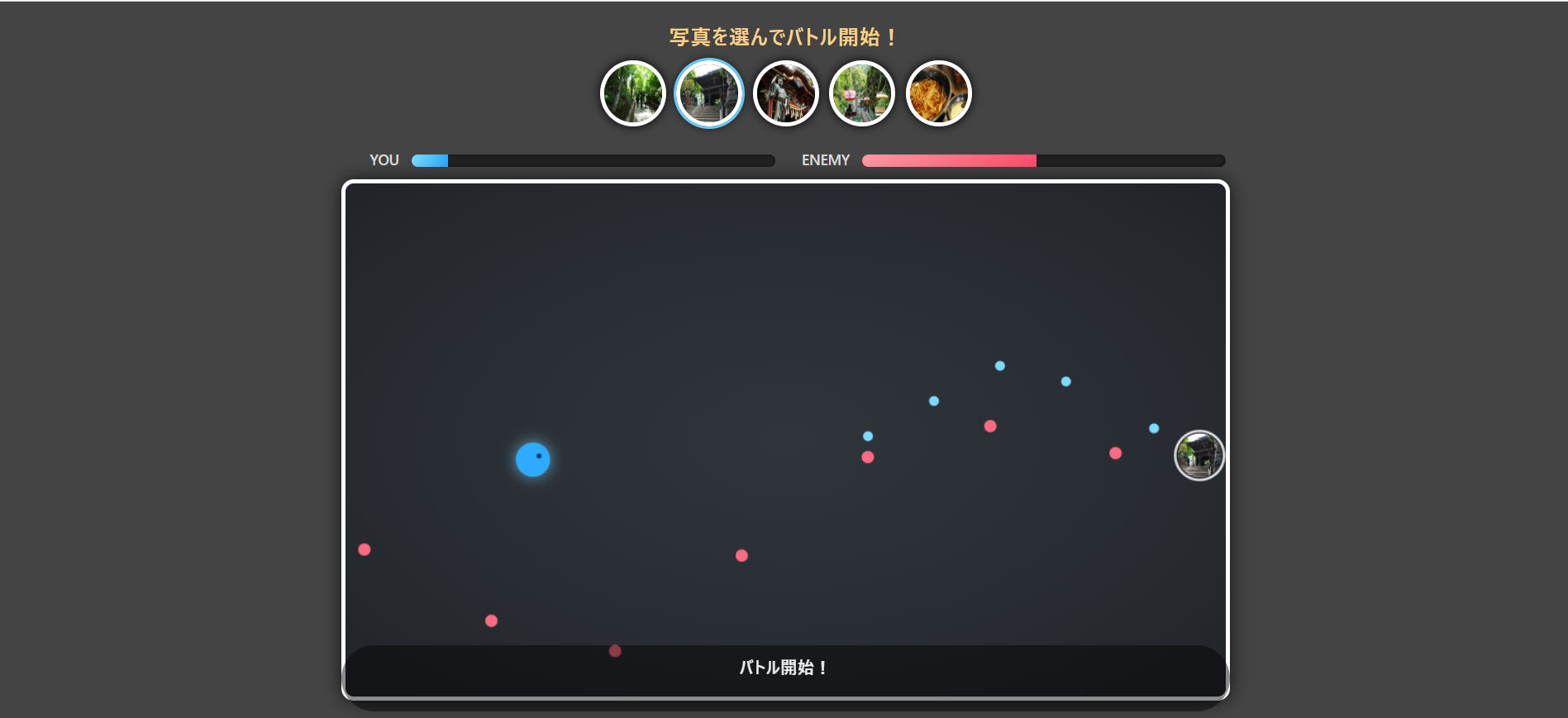 フォトギャラリー のサムネイル